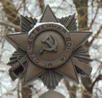 Орден ВОВ бронза в Советске Калининградской области (518385)