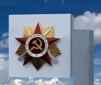 Орден на памятник «Орден ВОВ горячая эмаль» (NSO-PiroClub) в Советске Калининградской области