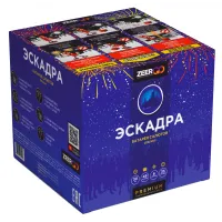 Батарея салютов Эскадра. Купить Батарея салютов Эскадра Z2120 — магазин продажа салютов недорого —  Советск Калининградская область, производитель Русский фейерверк - Русская пиротехника, доставка по России  +7 963 711 89 03 — Советск Калининградская область | sovetskkaliningradskaya.piroclub.ru