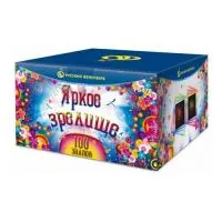 Фейерверк Яркое зрелище Р8478 купить от производителя Русский Фейерверк — Советск Калининградская область