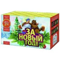 Фейерверк За новый год! ЕС502 купить от производителя ФейерЛэнд — Советск Калининградская область