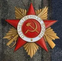 Орден Отечественной войны на черном граните в Советске Калининградской области (518379)