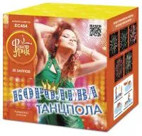 Салют Королева танцпола ЕС464 купить от производителя ФейерЛэнд — Советск Калининградская область