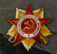 Орден Отечественной войны нержавеющая сталь в Советске Калининградской области (518380)