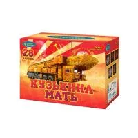 Фейерверк Кузькина мать Р8764 купить от производителя Русский Фейерверк — Советск Калининградская область