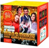 Фейерверк PRO-Праздник ЕС276 купить от производителя ФейерЛэнд — Советск Калининградская область