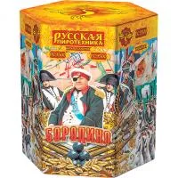 Фейерверк Бородино 19 РС9500 купить от производителя Русская Пиротехника — Советск Калининградская область