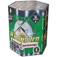 Салют Ветряная мельница. Купить Салют Ветряная мельница VH120-19-01 — магазин продажа салютов недорого —  Советск Калининградская область, производитель Русский фейерверк - Русская пиротехника, доставка по России  +7 963 711 89 03 — Советск Калининградская область | sovetskkaliningradskaya.piroclub.ru