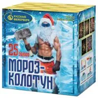 Фейерверк Мороз-колотун. Купить Фейерверк Мороз-колотун Р7252 — магазин продажа салютов недорого —  Советск Калининградская область, производитель Русский фейерверк - Русская пиротехника, доставка по России  +7 963 711 89 03 — Советск Калининградская область | sovetskkaliningradskaya.piroclub.ru