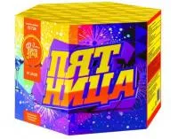 Батарея салютов Пятница ЕС728 купить от производителя ФейерЛэнд — Советск Калининградская область