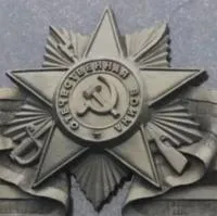 Орден Отечественной войны на монумент в Советске Калининградской области (518387)