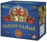 Фейерверк Самый-самый. Купить Фейерверк Самый-самый Р7531 — магазин продажа салютов недорого —  Советск Калининградская область, производитель Русский фейерверк - Русская пиротехника, доставка по России  +7 963 711 89 03 — Советск Калининградская область | sovetskkaliningradskaya.piroclub.ru