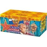 Салют Салют достойный президента! РС9070 купить от производителя Русская Пиротехника — Советск Калининградская область