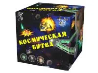 Салют Космическая битва. Купить Салют Космическая битва Р8081ФМ — магазин продажа салютов недорого —  Советск Калининградская область, производитель Русский фейерверк - Русская пиротехника, доставка по России  +7 963 711 89 03 — Советск Калининградская область | sovetskkaliningradskaya.piroclub.ru