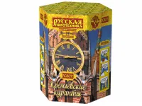Салют Кремлевские куранты New РС8071 купить от производителя Русская Пиротехника — Советск Калининградская область
