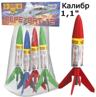 Ракеты Перехват - 12 РС2310 купить от производителя Русская Пиротехника — Советск Калининградская область