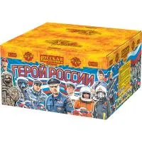 Фейерверк Герой России РС9535 купить от производителя Русская Пиротехника — Советск Калининградская область