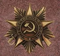 Орден Отечественной войны в Советске Калининградской области (518377)