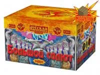 Фейерверк Большой салют РС8810 купить от производителя Русская Пиротехника — Советск Калининградская область