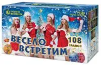 Салют Весело встретим. Купить Салют Весело встретим Р8165 — магазин продажа салютов недорого —  Советск Калининградская область, производитель Русский фейерверк - Русская пиротехника, доставка по России  +7 963 711 89 03 — Советск Калининградская область | sovetskkaliningradskaya.piroclub.ru