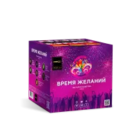 Фейерверк Время желаний. Купить Фейерверк Время желаний Z08121 — магазин продажа салютов недорого —  Советск Калининградская область, производитель Русский фейерверк - Русская пиротехника, доставка по России  +7 963 711 89 03 — Советск Калининградская область | sovetskkaliningradskaya.piroclub.ru