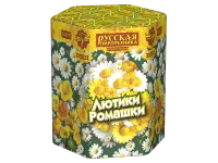 Фейерверк Лютики-Ромашки РС8075 купить от производителя Русская Пиротехника — Советск Калининградская область