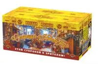 Салют Операция "Новый год". Купить Салют Операция "Новый год" РС2820 — магазин продажа салютов недорого —  Советск Калининградская область, производитель Русский фейерверк - Русская пиротехника, доставка по России  +7 963 711 89 03 — Советск Калининградская область | sovetskkaliningradskaya.piroclub.ru