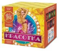 Фейерверк Красотка 49 ЕС302 купить от производителя ФейерЛэнд — Советск Калининградская область