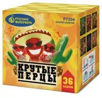 Фейерверк Крутые перцы Р7294 купить от производителя Русский Фейерверк — Советск Калининградская область