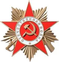 Орден ВОВ в Советске Калининградской области (518381)