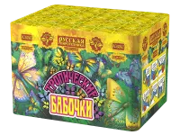 Салют Тропические бабочки РС6065 купить от производителя Русская Пиротехника — Советск Калининградская область