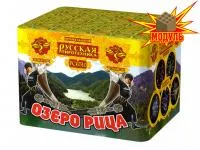 Фейерверк Озеро Рица РС6510 купить от производителя Русская Пиротехника — Советск Калининградская область