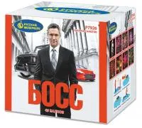 Батарея салютов Босс Р7926 купить от производителя Русский Фейерверк — Советск Калининградская область