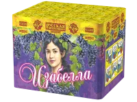 Батарея салютов Изабелла РС6500 купить от производителя Русская Пиротехника — Советск Калининградская область