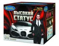 Фейерверк Высокий статус Р8770 купить от производителя Русский Фейерверк — Советск Калининградская область