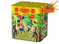 Фейерверк Древо Желаний РС8210 купить от производителя Русская Пиротехника — Советск Калининградская область