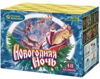 Салют Новогодняя ночь New. Купить Салют Новогодняя ночь New Р7325 — магазин продажа салютов недорого —  Советск Калининградская область, производитель Русский фейерверк - Русская пиротехника, доставка по России  +7 963 711 89 03 — Советск Калининградская область | sovetskkaliningradskaya.piroclub.ru