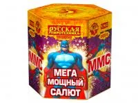 Салют ММС: Мега Мощный Салют РС9620 купить от производителя Русская Пиротехника — Советск Калининградская область
